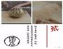 消食猪展汤的做法图解2