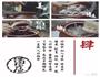 消食猪展汤的做法图解4
