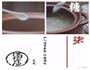消食猪展汤的做法图解7
