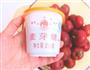 山楂糕的做法图解2