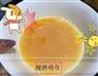 水蒸蛋的做法图解1