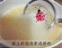 水蒸蛋的做法图解4