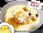 水蒸蛋的做法图解7