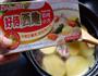 鳕鱼土豆奶炖的做法图解15
