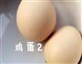 钱袋蛋包饭的做法图解3