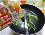 西兰花炖蘑菇的做法图解8