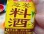 可乐鸡翅的做法图解4