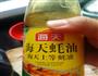 可乐鸡翅的做法图解5
