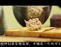 金枪鱼三明治的做法图解3
