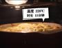 芝士焗大虾番茄饭-大师菜谱的做法图解9