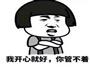 油爆大虾的做法图解1