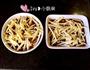 芝士焗土豆泥-豉椒汁的做法图解10