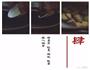补肾板栗鸡的做法图解4