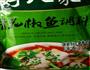 麻辣水煮鱼片的做法图解12