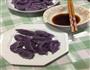 紫薯面饺子的做法图解4