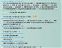 剁辣椒，再来两碗饭的做法图解1