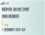 剁辣椒，再来两碗饭的做法图解2
