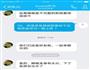 剁辣椒，再来两碗饭的做法图解3