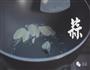 益气牛尾汤-汤店的做法图解10