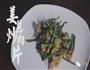 益气牛尾汤-汤店的做法图解15