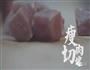 益气牛尾汤-汤店的做法图解2