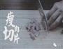 益气牛尾汤-汤店的做法图解9