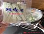 高汤裙带菜面的做法图解4