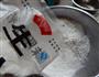 萝卜粉条水晶蒸饺的做法图解2