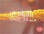 大满足面包船的做法图解5