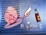 黑椒牛排的做法图解12
