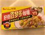 咖喱土豆牛肉的做法图解5