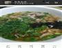 纯手工瘦肉丸的做法图解6