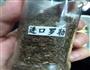 自制披萨的做法图解7