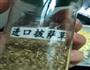 自制披萨的做法图解8