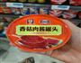 卤肉的做法图解8