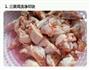 家常大盘鸡的做法图解1