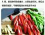 家常大盘鸡的做法图解3