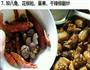 家常大盘鸡的做法图解7