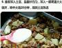 家常大盘鸡的做法图解9