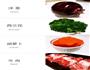 秒杀吉野家的肥牛饭的做法图解1