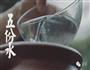 暖胃花雕鸡-汤店的做法图解6