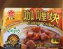 咖喱牛肉土豆的做法图解1