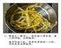 杭白天目笋的做法图解2