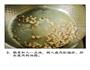 杭白天目笋的做法图解4