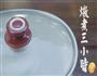 海螺炖鸡汤-汤店的做法图解6