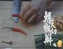 海螺炖鸡汤-汤店的做法图解9