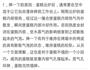 酸奶戚风蛋糕的做法图解14