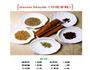 孟加拉Garam Masala的做法图解1