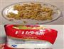 糖桂花的做法图解1