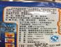冬阴功汤的做法图解4